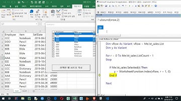 [엑셀_Userform]Listbox의 선택된 행들을(Selected rows) 시트에 뿌리기(transfer selected rows to sheet)