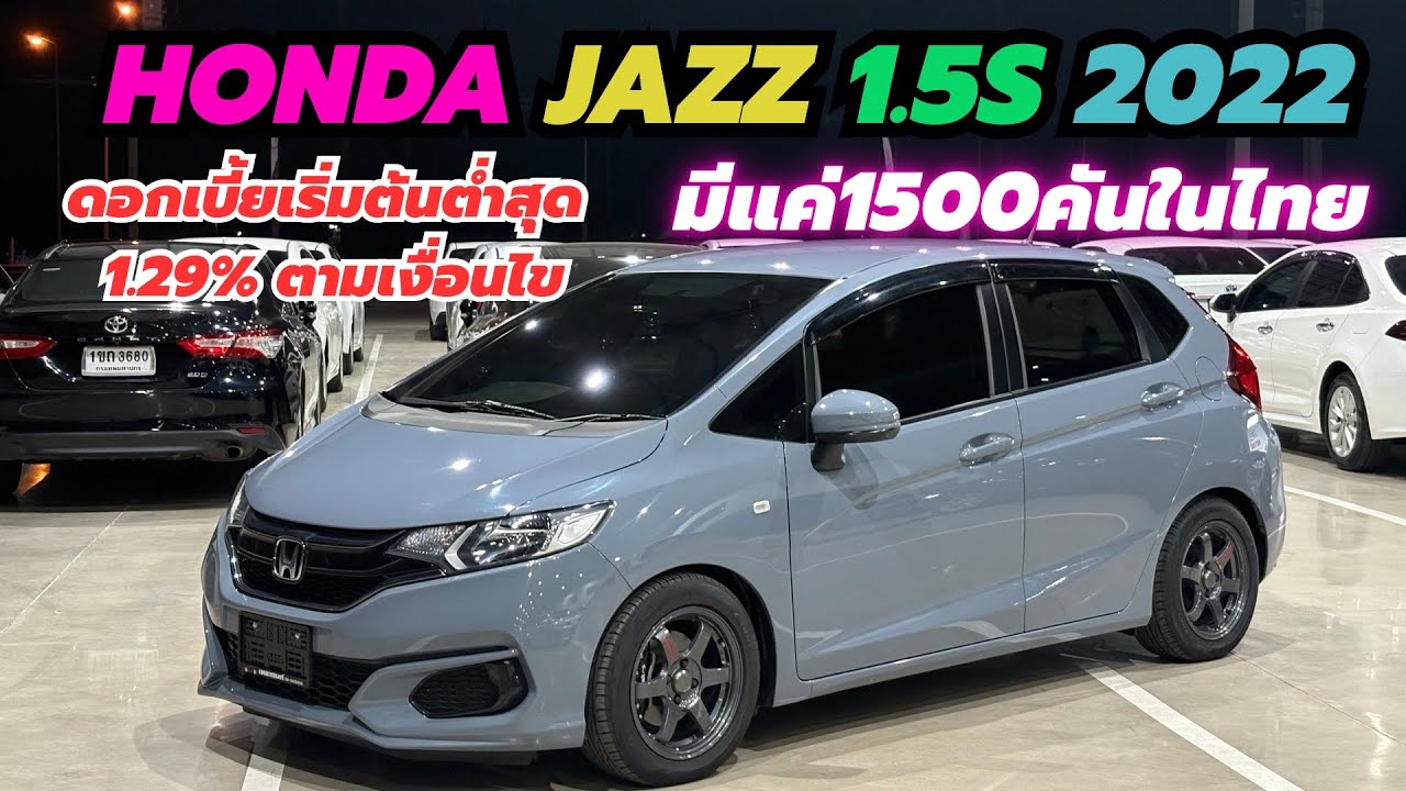 แจ๊สสีเทาแลมโบแท้มีแค่1500คันในประเทศไมล์4หมื่น