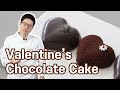 Mini Chocolate Cake | In the shape of a heart?!