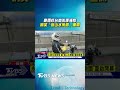 豪雨炸台南永康淹慘 網笑「崑山水樂園」重新開幕｜TVBS新聞@TVBSNEWS01