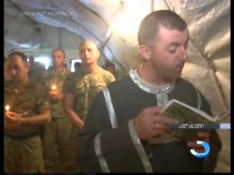 ავღანეთში მყოფმა ქართველმა სამხედროებმა მარიამობის დღესასწაული აღნიშნეს