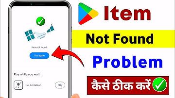 Play store item not found problem | Play store item not found problem | Item not found playstore