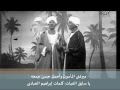 يا سايق الفيات ميرغنى المأمون وأحمد حسن جمعه يا سايق الفيات ميرغنى المأمون وأحمد حسن جمعه