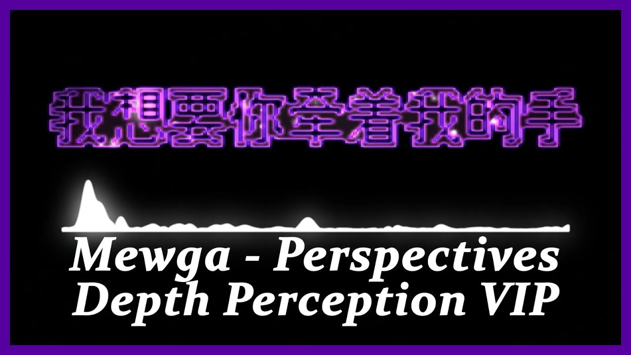 Mewga - Perspectives (Depth Perception VIP) [Future Bass]