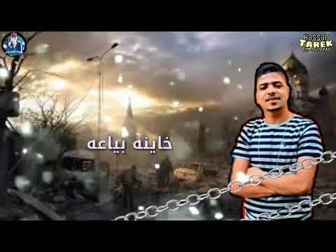 حالات واتس اب مهرجانات جديده احمد موزه لسه منزلتش2026 بسمعلك يا شرشوبه 