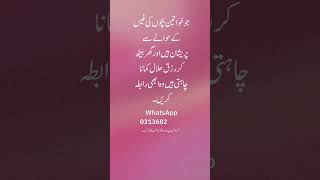 #bright #quotes #contact #poetry #bright #quotes #contact #poetry