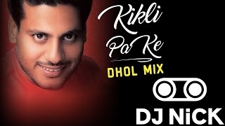 Kikli Pa Ke Dhol Mix - Surjit Khan (DJ Nick) | Latest Punjabi mixes 2022