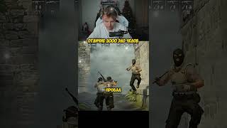 Twich: StRoGo #strogo #строго #counterstrike2
