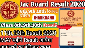 8th,9th,10th,12th,ka result kaise dekhe|| Jac 10th Result 2020||Jac Board Result 2020 ||12th Class