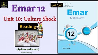 Emar12 Unit 10 (2: Reading Activity Book)  بكالوريا ايمار أدبي و علمي معا