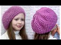 Берет крючком "Поп - корн"//Объёмный берет крючком//Crochet beret