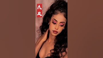Eritrean music #eritrea #habesha #eritrean @ZieMa_Records @wakatm