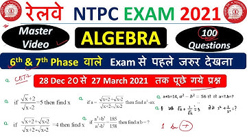 Algebra Master Video Asked in RRB NTPC Exam 2021 ( 28 Dec to 27 March 2021)