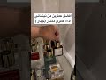 عطور فواحه نيشاني عطر عطور