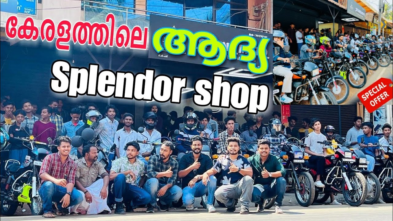 Splendor Shop കേരളത്തിലെ ആദ്യ |Splendor shop| ആദ്യകാല 93 Splendor കളും modify ചെയ്ത ...