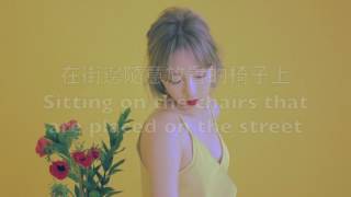 “繁中字” 泰妍 Taeyeon 聚集記憶的時間 'Time Walking On Memories' 中字 English subtitles