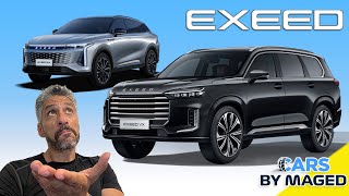 Exeed VX and RX Pricing In Egypt !! اكسيد - قتلوها قبل ما تتصنع