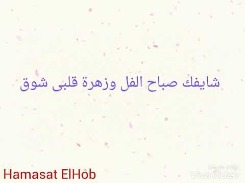 اغنية انا السكران علشان عيونك دول التوبة يحيى علاء بالكلمات