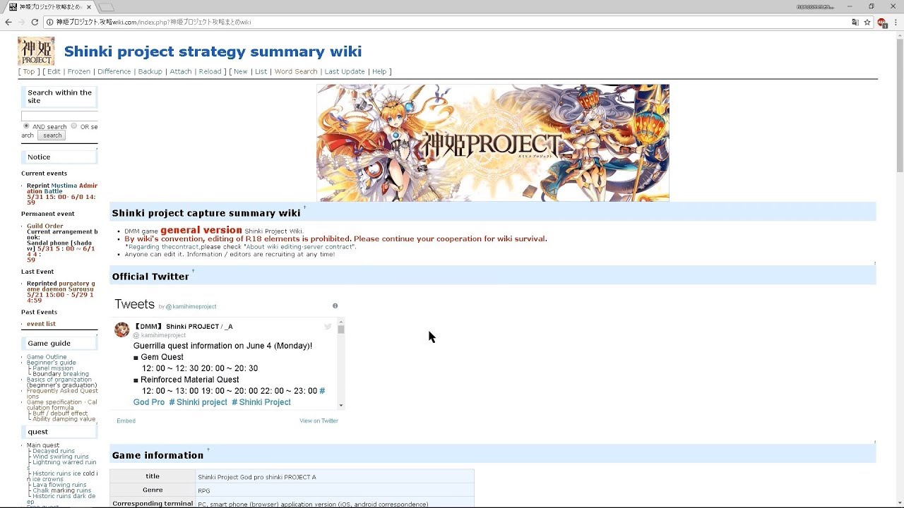 kamihime project wiki  2022  Kamihime Project - How to use Japanese wiki? (2/2)