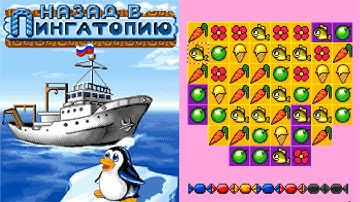 Back to Pingatopia JAVA GAME (Mobile-Games.Ru 2005 year)
