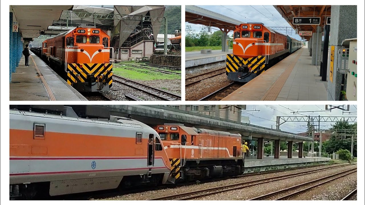 台鐵柴油機車頭合集