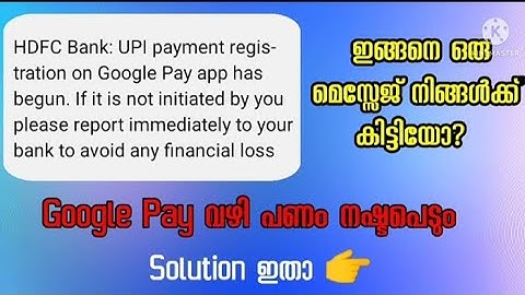 Google pay Fraud message Solution - "You have successfully registered for UPI payment on Google pay"