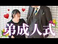 【㊗️新成人】晴れ姿にメロメロな長女が弟にエールを送るww