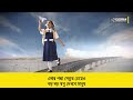 ‘সম্ভব না’হলো ‘সম্ভাবনা’, খুলে গেলো স্বপ্নের পদ্মা সেতু