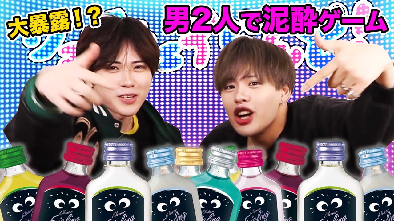 泥酔】大人のすごろくゲームでまさかの/// - YouTube