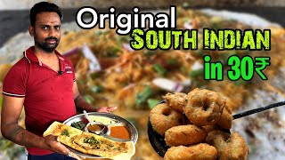 Most Affordable original South Indian Dosa, Idli and Vada in 2024 | Bhopal | Arun Food Sector