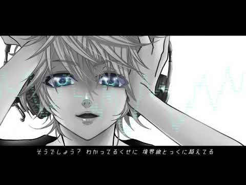 右肩の蝶【歌ってみた】