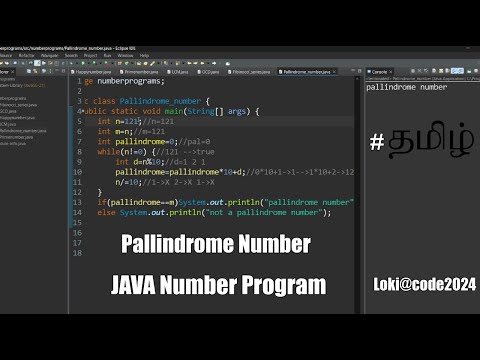 Pallindrome Number in Tamil|Java| Numberprograms |Eclipse Environment #java #javatamil #programming