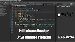 Pallindrome Number in Tamil|Java| Numberprograms |Eclipse Environment #java #javatamil #programming
