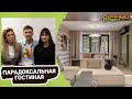 Дачный ответ 07.05.2023, &quot;Парадоксальная гостиная&quot;