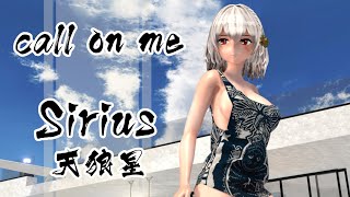 [MMD] [DANCE] SIRIUS _CALL ON ME [ecchi]