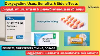 doxycycline tablet, doxycycline tablet uses in tamil, doxycycline tablet 100 mg, #doxycycline