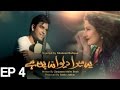 Yeh mera deewanapan hai  ep 4  atv  best pakistani dramas  xa1