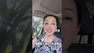 休斯顿买房≠拿绿卡！这两类人却能用 #houston