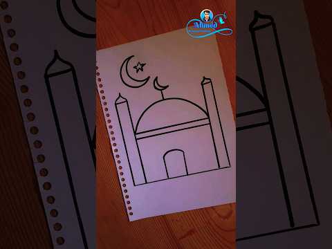رسم مسجد   رسم رسمتي رسومات رسم سهل