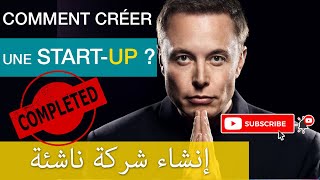 Comment #créer une #startup en Algérie ?