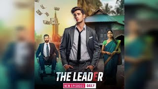 The Leader episode 235 to 236