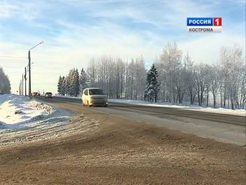 Погода шарье на 10 дней костромской области