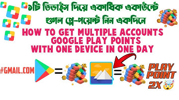 How to get multiple accounts google play-points with one device in one day|Google Play point earn 2x