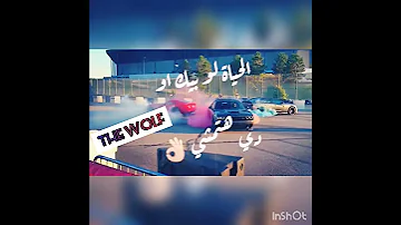 وداع يا دنيا وداع حاله واتس حسن شاكوش 2019 