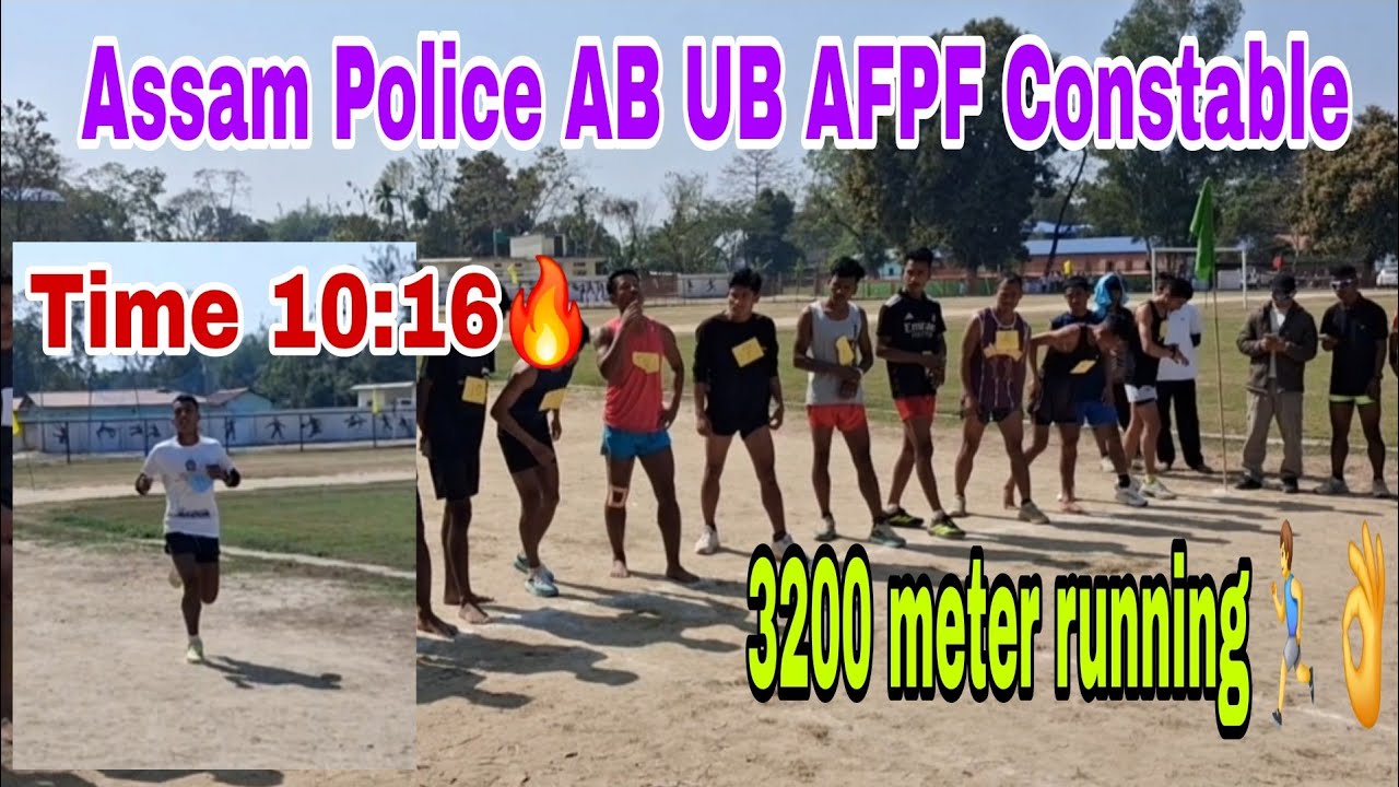 Assam police  3200mitar 🔥Running Time 10.16 গোড়া 🔥🔥🔥🔥guys boy 👦 