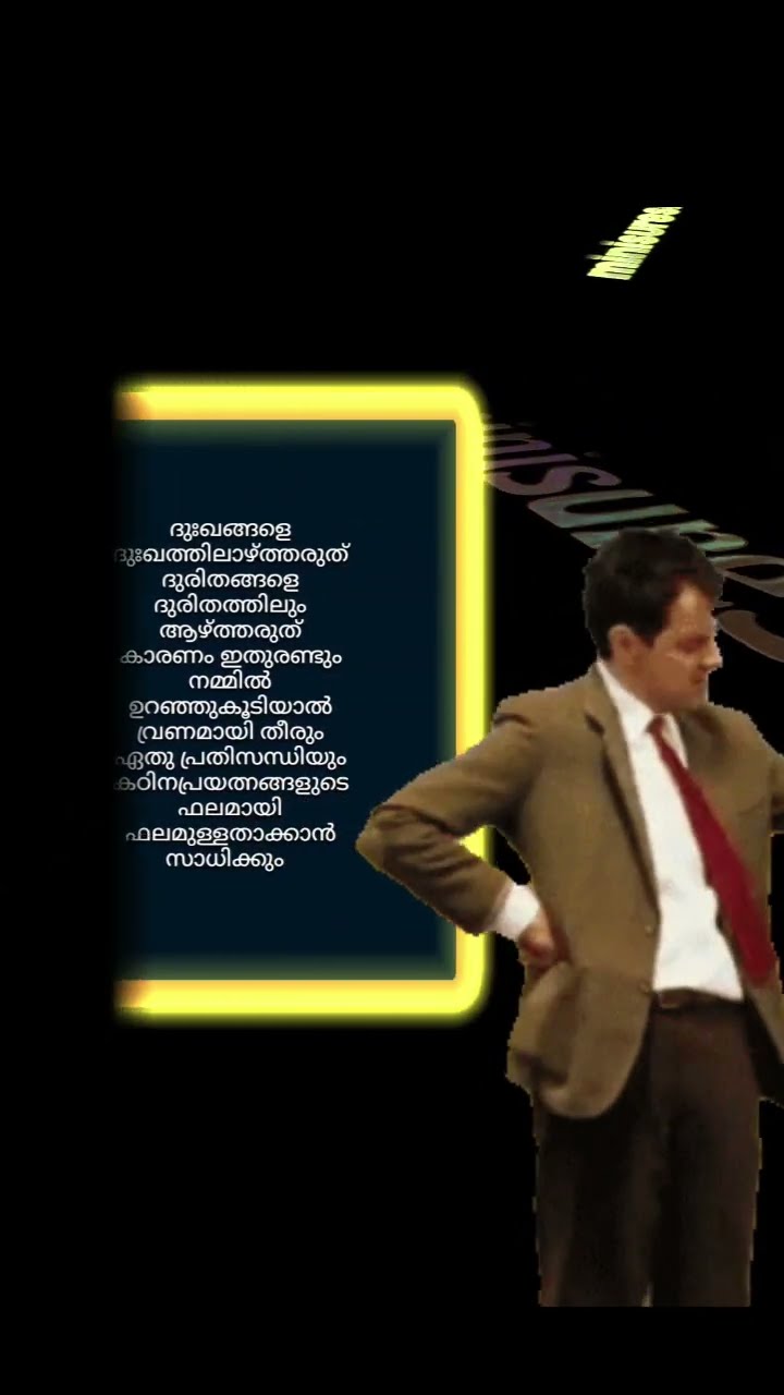 🕺🏻 സൂപ്പർ ഡാൻസർ - ShareChat