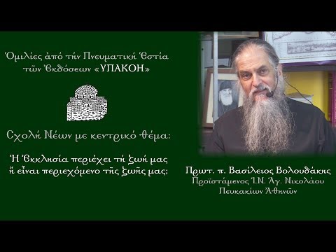 Βίντεο: Διάκριση από άνδρες