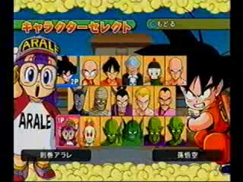 ドラゴンボール天下一大冒険 アラレ紹介 Youtube