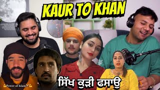 ਸਿੱਖਾਂ ਦੀ ਕੁੜੀ ਫਸਾਉ ਪੈਸਾ ਕਮਾਉ Mission Kaur To Khan Chamkila Hero ਸੀ ? Punjabi Podcast EP63