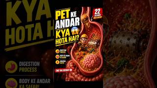 Pet Ke Andar Kya Hota Hai? 😱#viral #shorts #trending #science